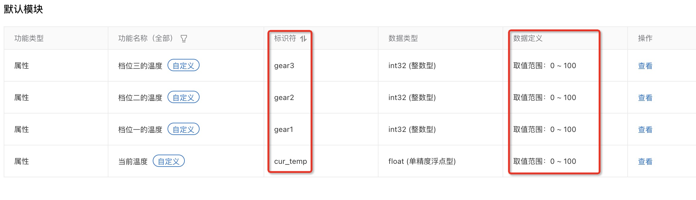 circuitpython清空调试输出 python 控制空调_传感器_18