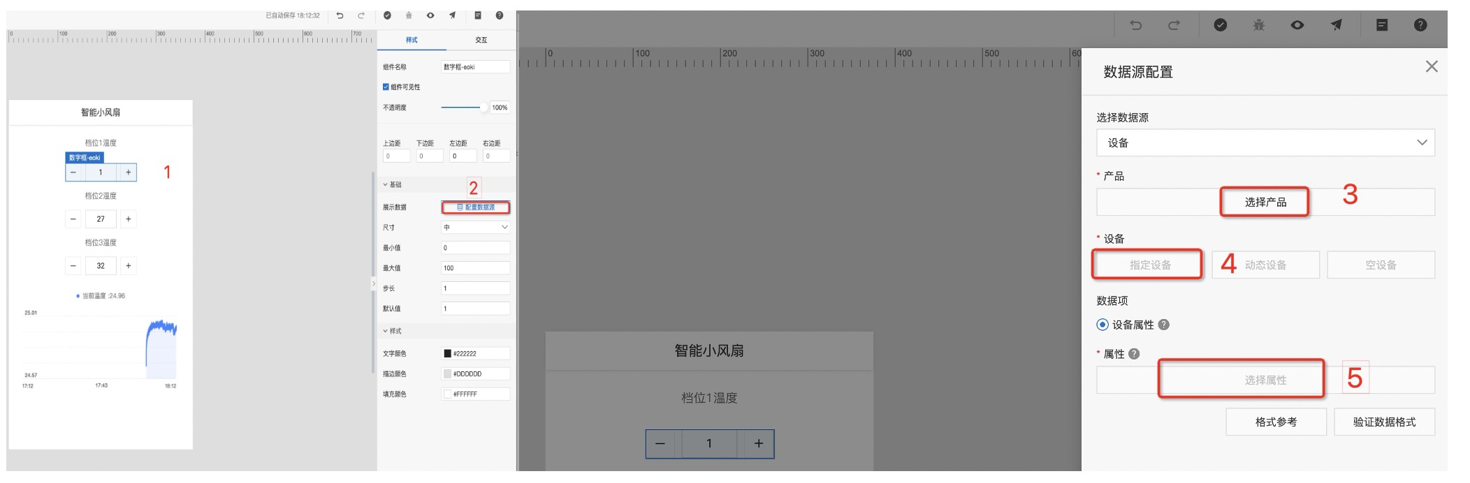 circuitpython清空调试输出 python 控制空调_传感器_25