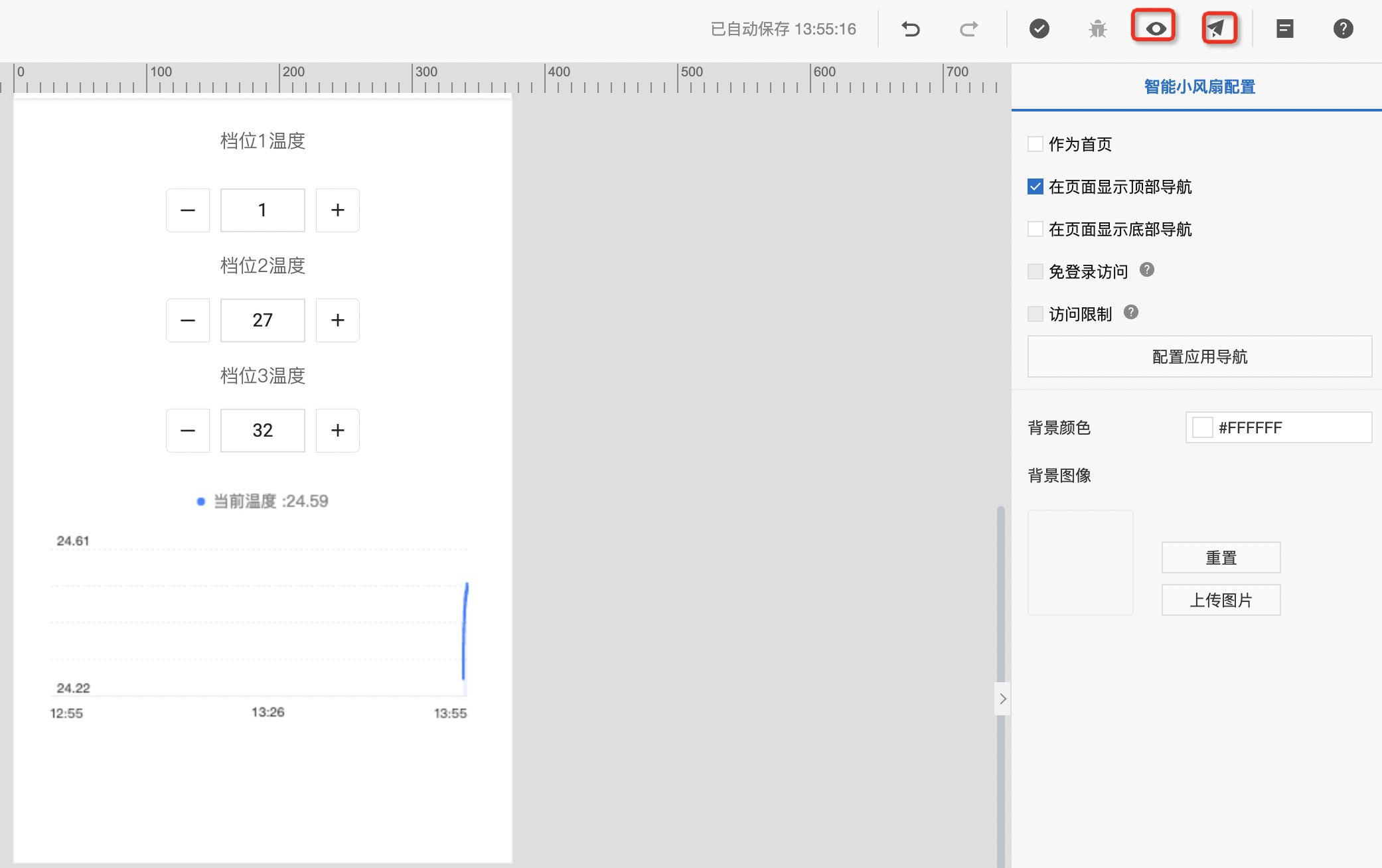 circuitpython清空调试输出 python 控制空调_物联网_28