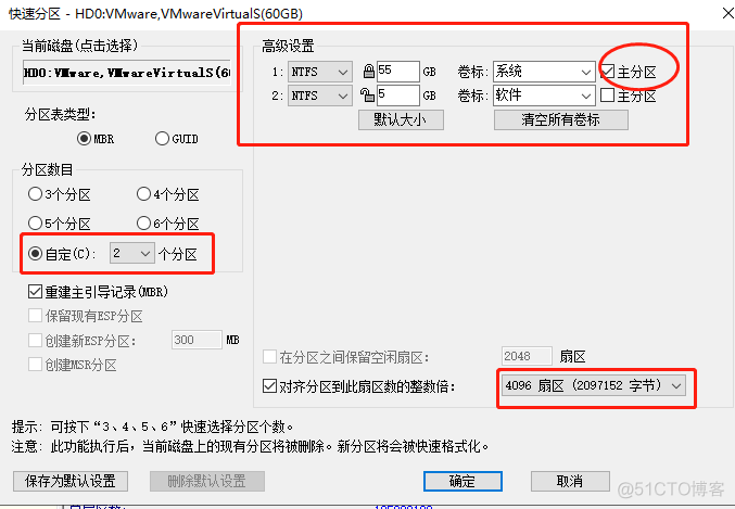 虚拟机使用 PE ios工具 虚拟机里启动pe_系统文件_03