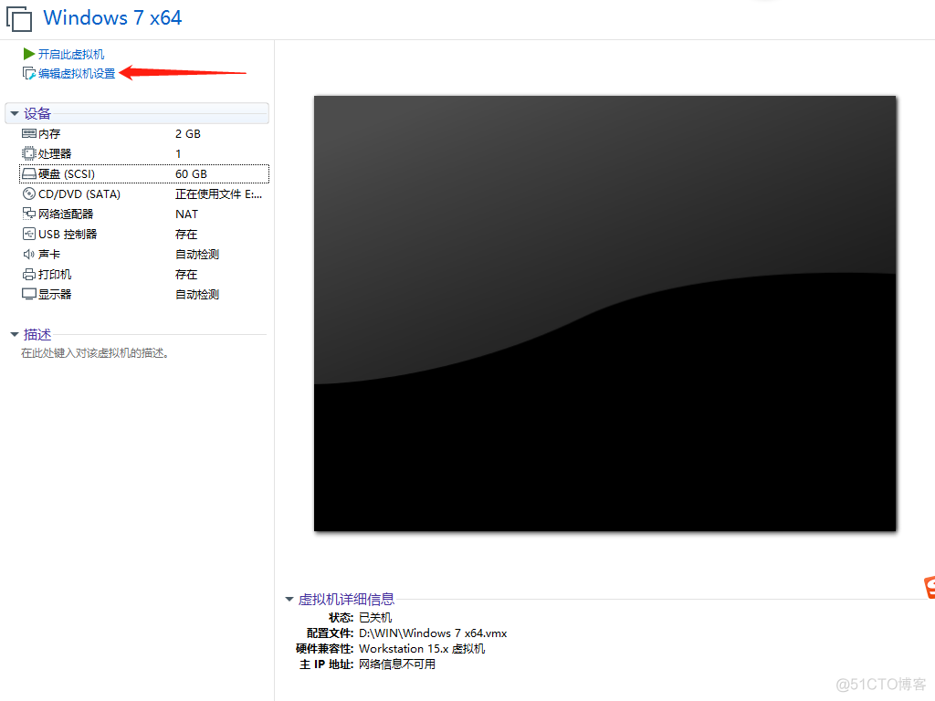 虚拟机使用 PE ios工具 虚拟机里启动pe_windows_05