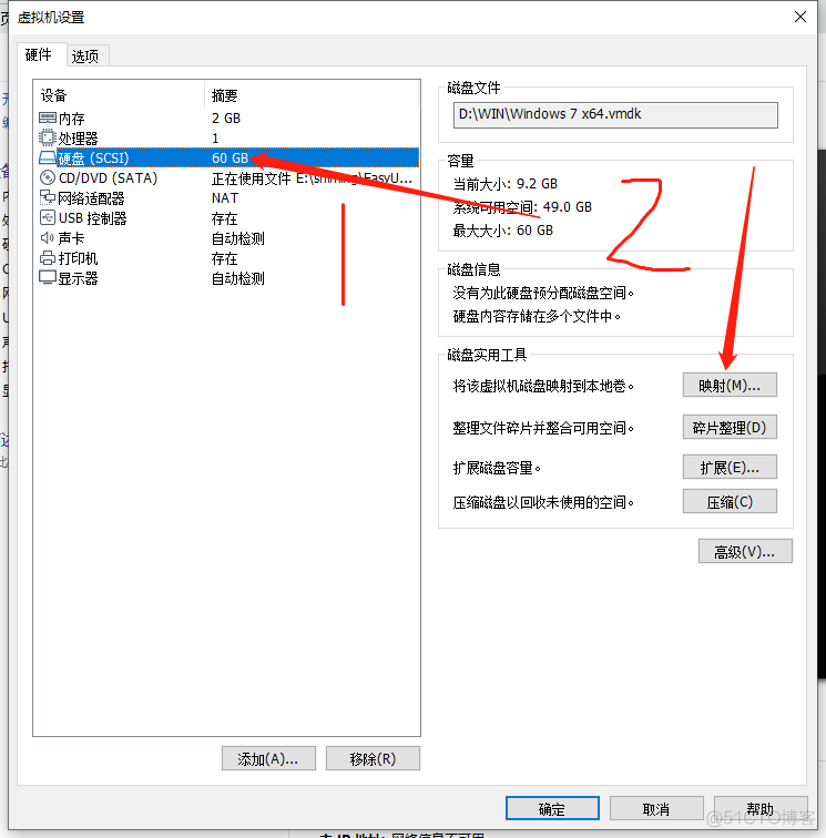 虚拟机使用 PE ios工具 虚拟机里启动pe_系统文件_06