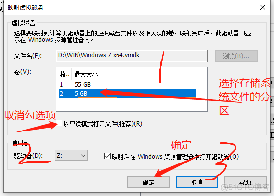 虚拟机使用 PE ios工具 虚拟机里启动pe_系统文件_07