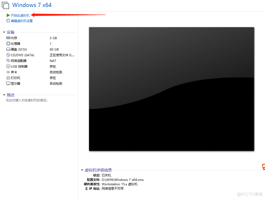 虚拟机使用 PE ios工具 虚拟机里启动pe_虚拟机使用 PE ios工具_13