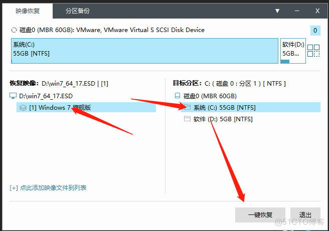 虚拟机使用 PE ios工具 虚拟机里启动pe_windows_17