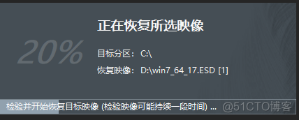 虚拟机使用 PE ios工具 虚拟机里启动pe_windows_19