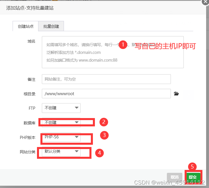 宝塔怎么连接rootmysql 宝塔连接服务器_centos_19