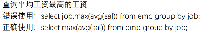 mysql 各种复杂子查询 数据库查询复杂度_字符串_05