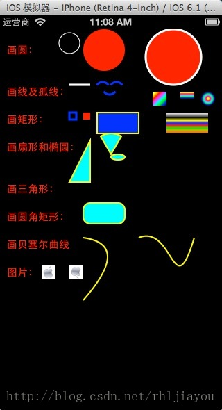 ios开发 UIBezierPath 画竖线 ios ui绘制原理_#import_06