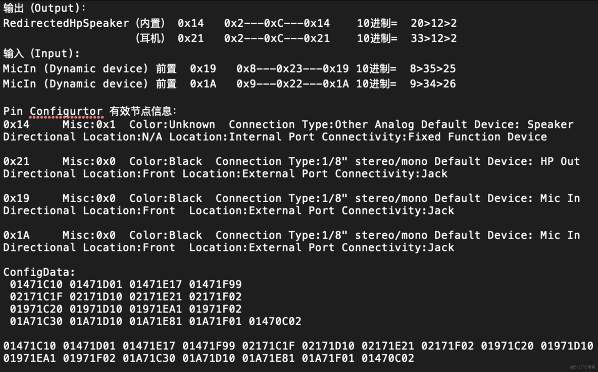 centerm c92 bios升级 m920x bios_黑苹果_04