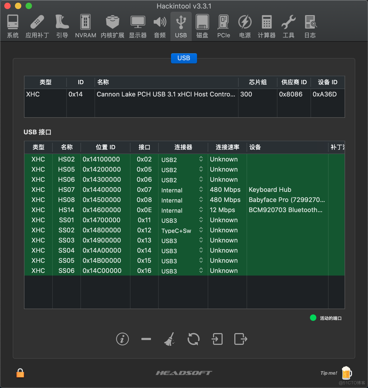 centerm c92 bios升级 m920x bios_Front_09