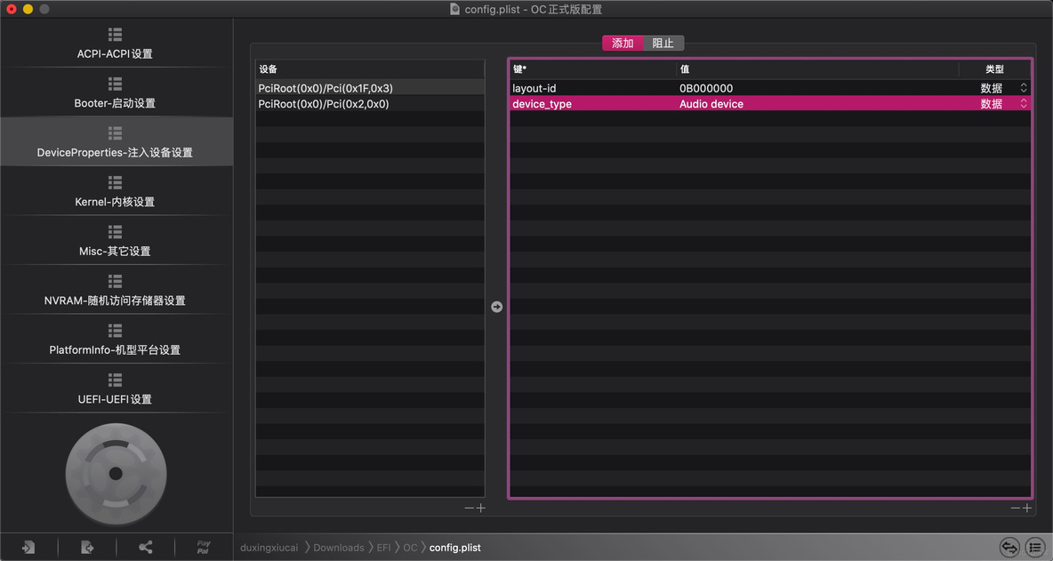 centerm c92 bios升级 m920x bios_图形界面_11