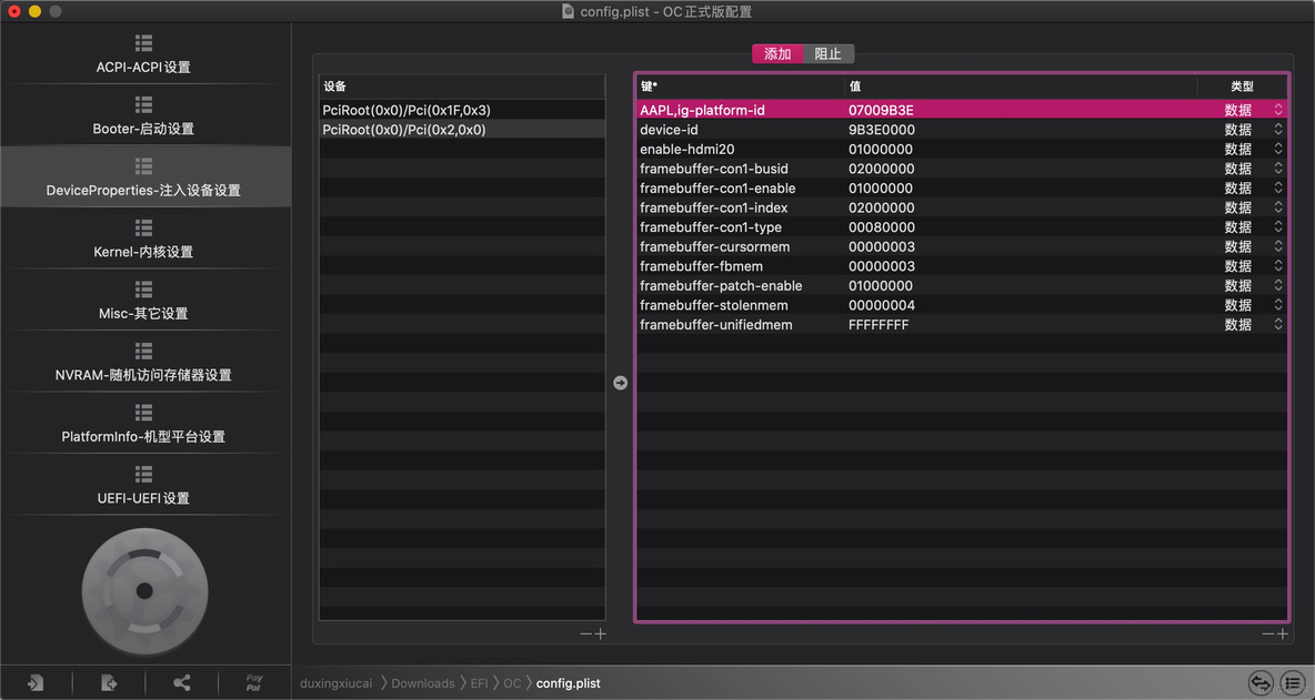 centerm c92 bios升级 m920x bios_Front_12