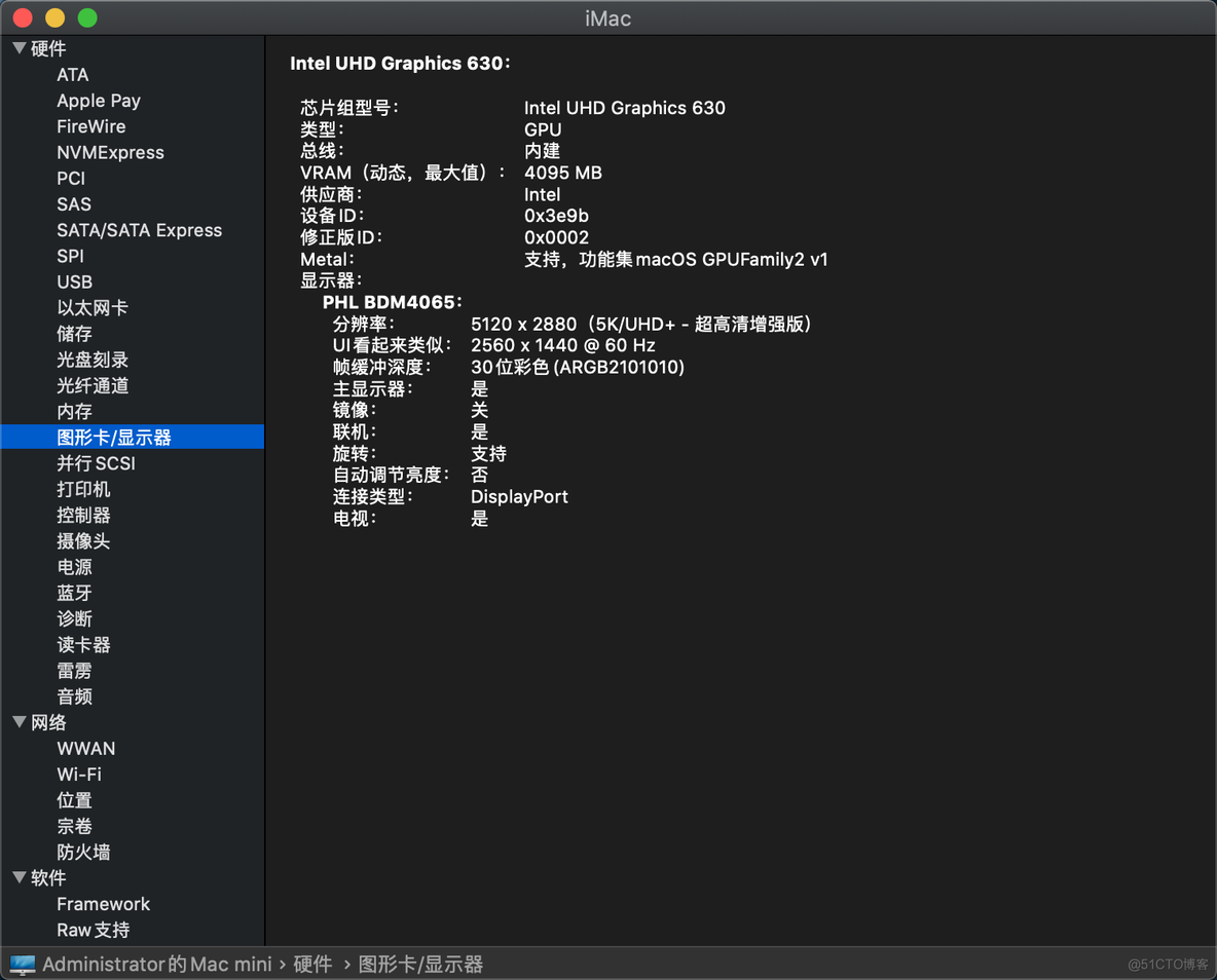 centerm c92 bios升级 m920x bios_黑苹果_14