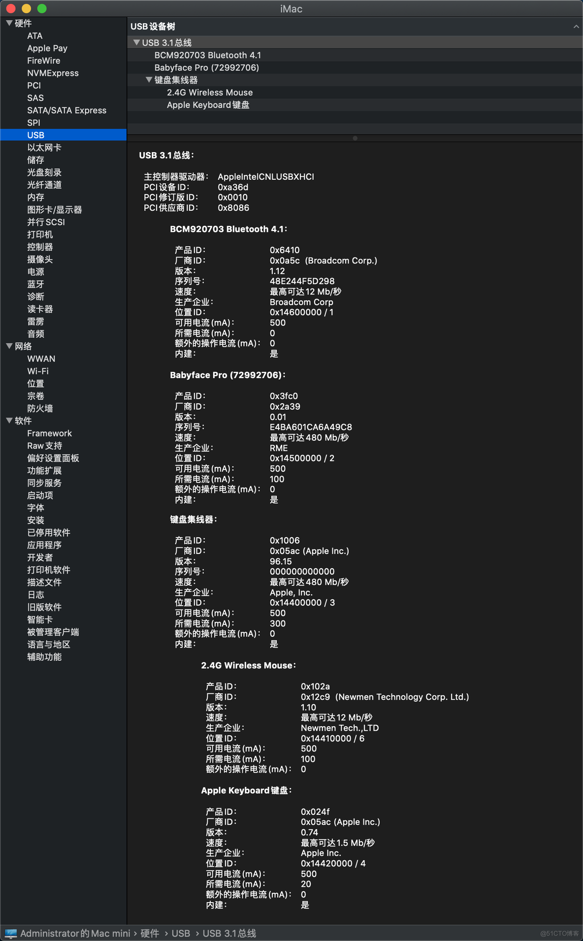 centerm c92 bios升级 m920x bios_黑苹果_15