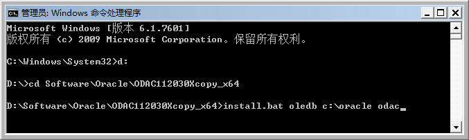 基于SQL Server的OLAP和数据挖掘设计 sql server与oracle数据库做数据接口_数据库