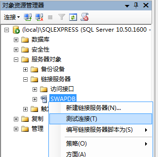 基于SQL Server的OLAP和数据挖掘设计 sql server与oracle数据库做数据接口_SQL_08