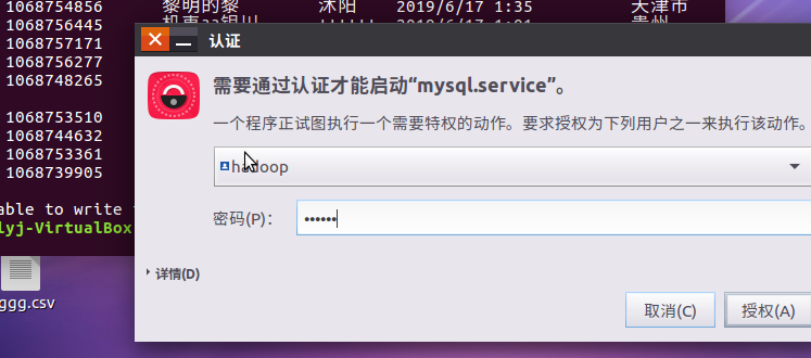 hadoop 作业文档 hadoop大作业项目_hadoop 作业文档_10