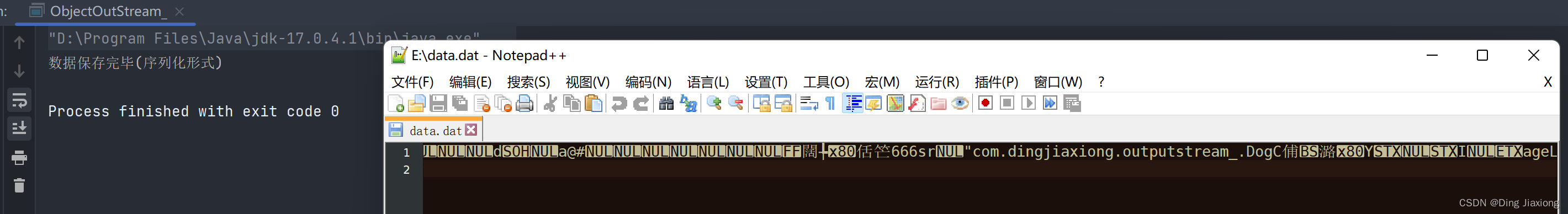 韩顺平java笔记下载 韩顺平java百度网盘_java_12