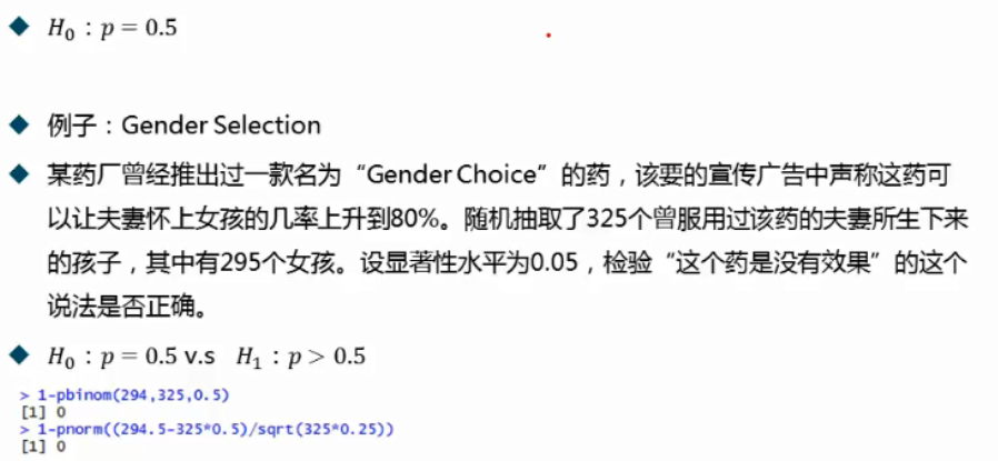 python 秩和检验 排序 秩和检验p值是0.000_数据_06