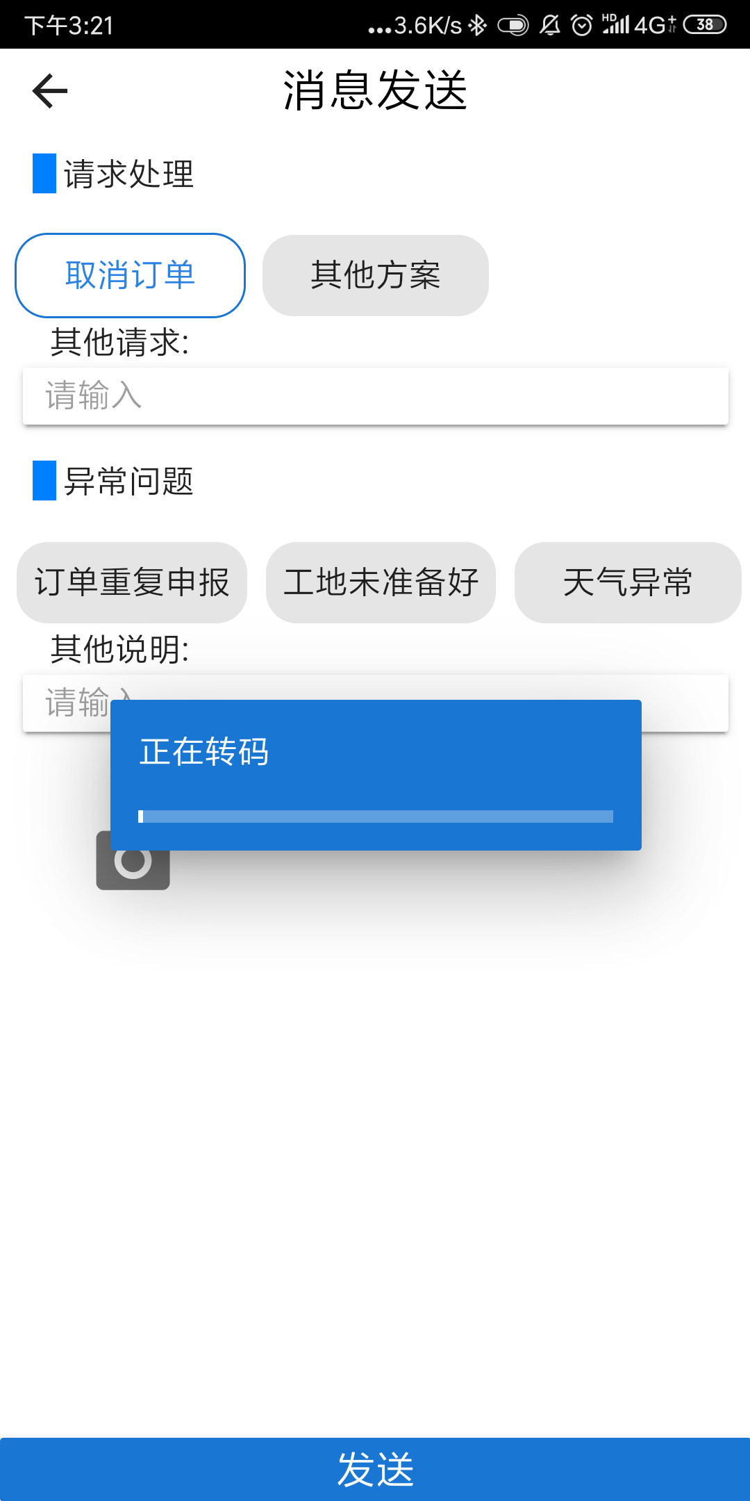 android 项目混合 android vue混合开发_javascript_03