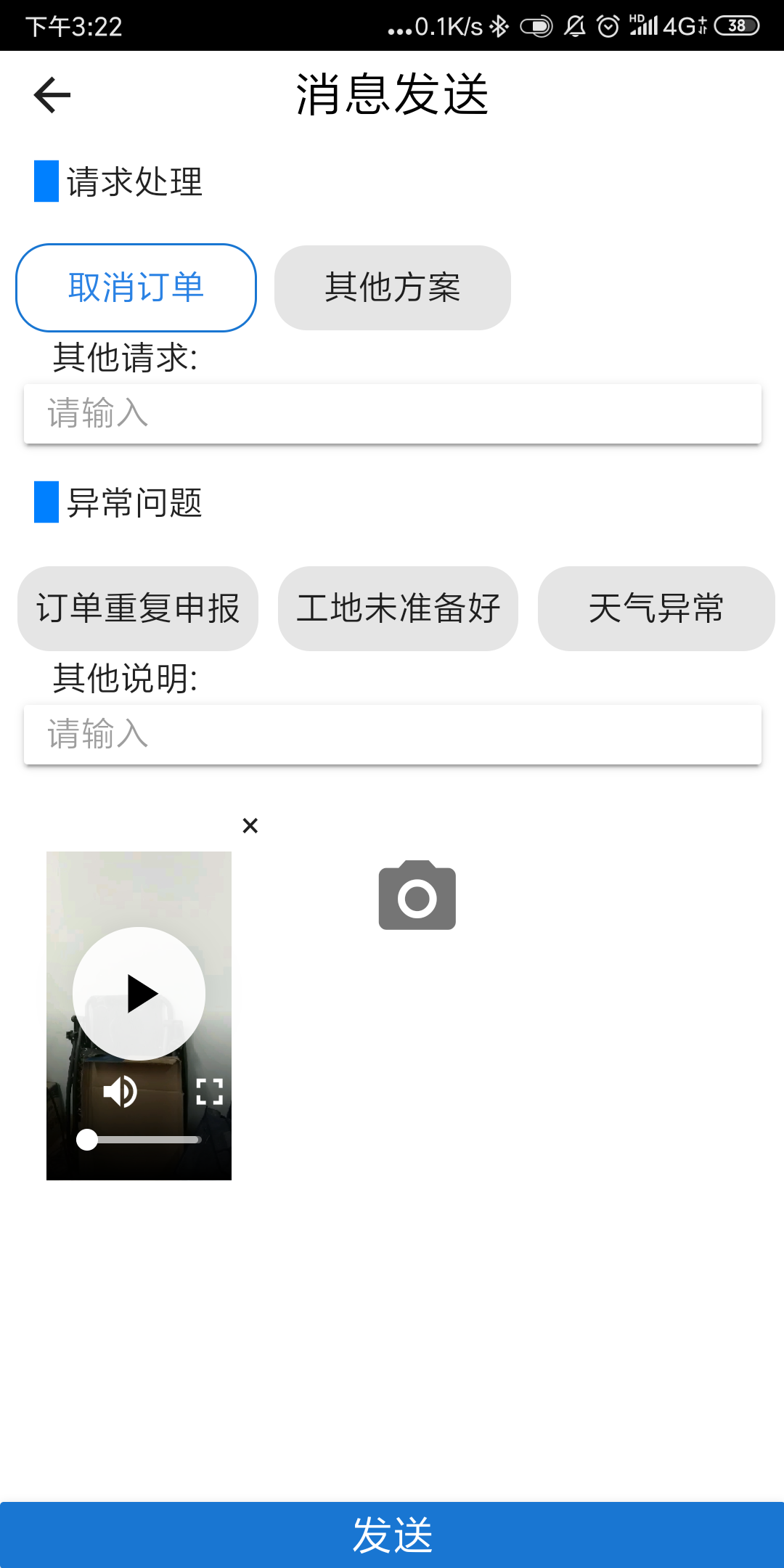 android 项目混合 android vue混合开发_前端_04