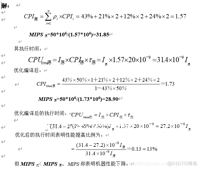 先进部署架构 先进体系结构_数据_02