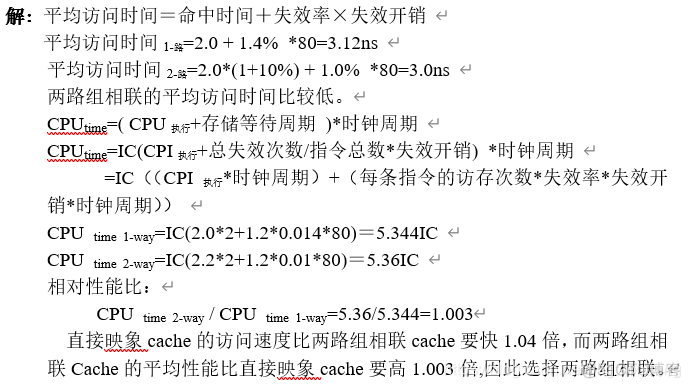 先进部署架构 先进体系结构_失效率_20