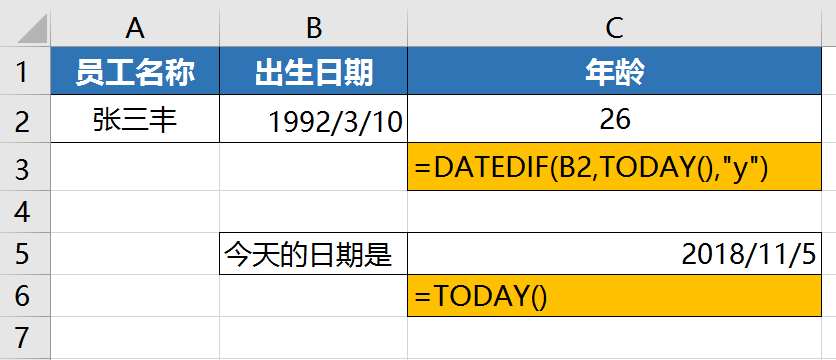 日期相减mysql 日期相减的函数_日期相减mysql_04