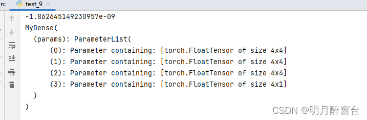 pytorch冻结部分权值 pytorch embedding层_加载_02