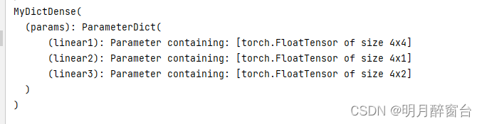 pytorch冻结部分权值 pytorch embedding层_pytorch冻结部分权值_03