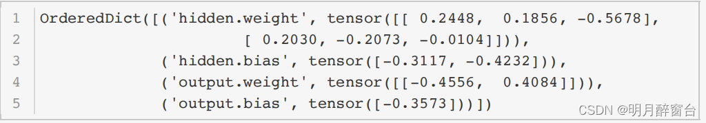 pytorch冻结部分权值 pytorch embedding层_数据_07