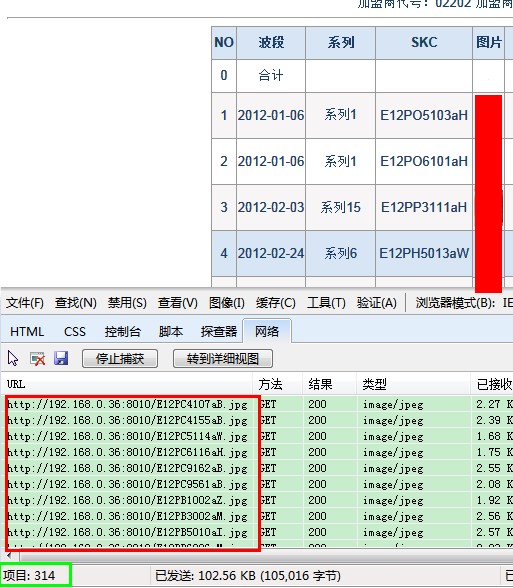 jquery 延迟显示 jquery延迟加载_ViewUI