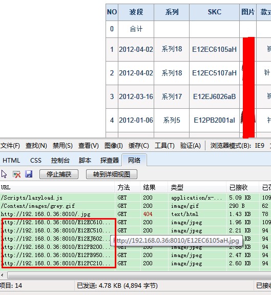 jquery 延迟显示 jquery延迟加载_php_02