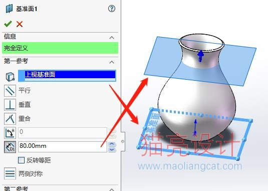 android sw怎么算 solidworks怎么计算_圆角_02