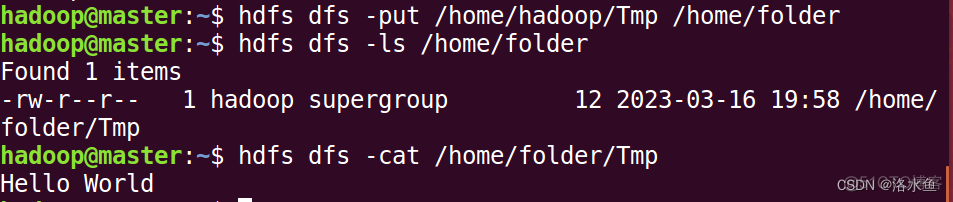 Hadoop中shell操作实验 hdfs shell基本命令操作实验报告_大数据_18