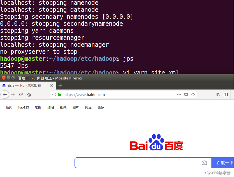 Hadoop中shell操作实验 hdfs shell基本命令操作实验报告_大数据_35