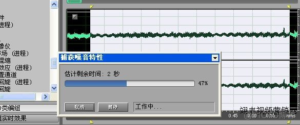 Android 录音 之 AudioRecord 去除环境杂音 录音杂质清除_视频制作_06