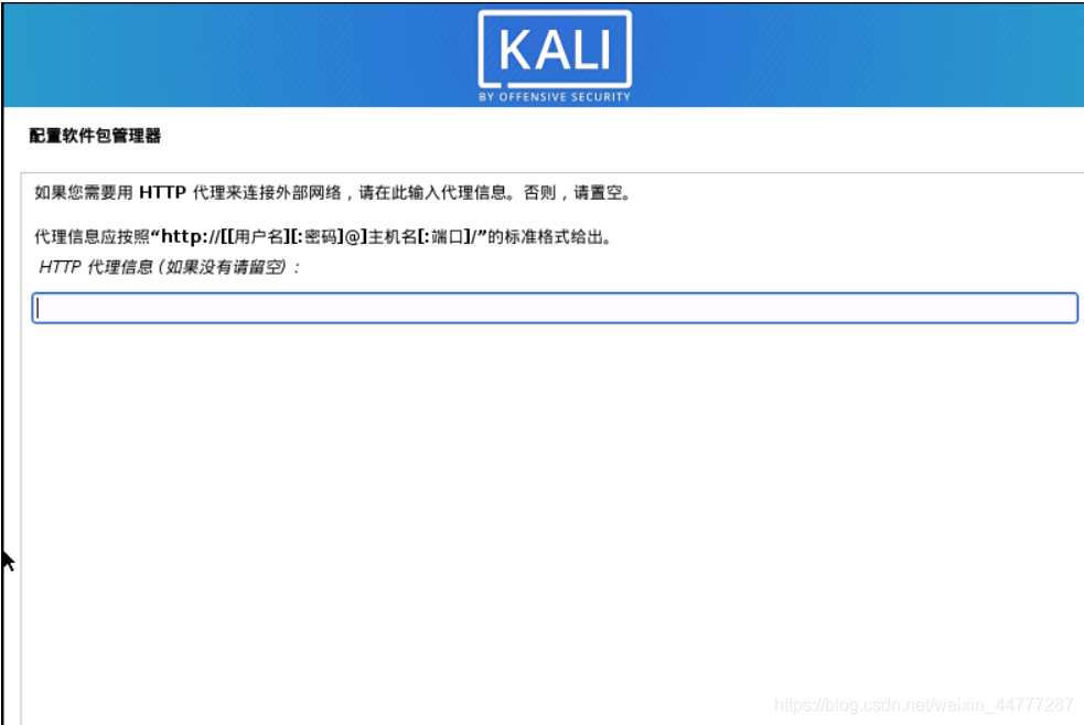 在kali虚拟机中安装docker容器教程 kali2020虚拟机安装_中文乱码_15