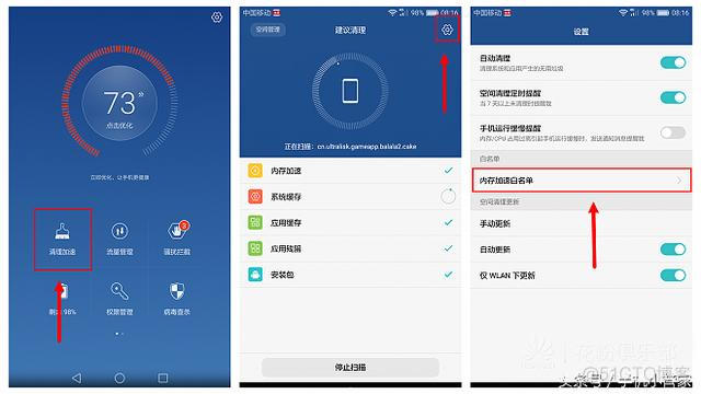 android 手机黑屏收不到推送 手机黑屏后收不到信息_手机黑屏微信连接不上服务器