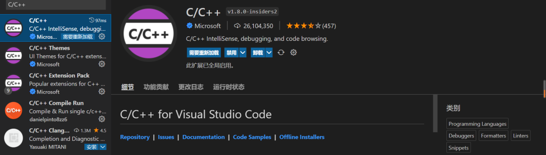 vscode常用typescript插件 vscode常用的插件_编程语言_05