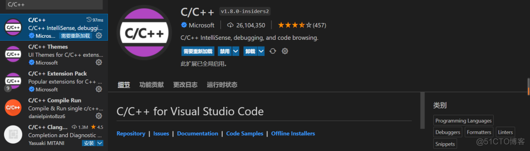 vscode常用typescript插件 vscode常用的插件_编程语言_05