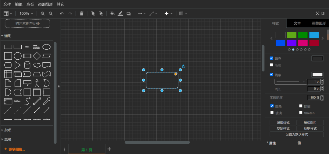 vscode常用typescript插件 vscode常用的插件_python_16