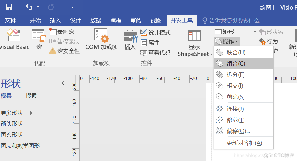 visio绘制神经网络 怎么用visio画cnn_解决方法_10