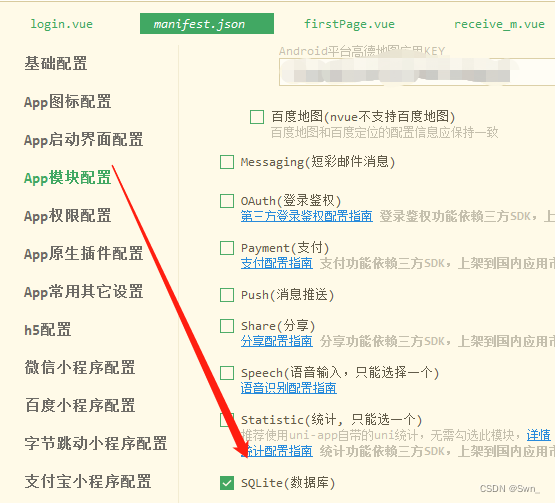 ios 手机连接数据库 手机app连接数据库_sqlite