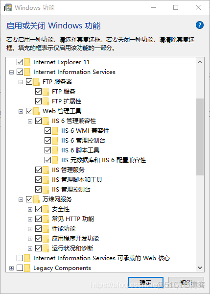 iis添加网站的物理路径时python文件要怎么填 iis物理路径是什么_IIS 