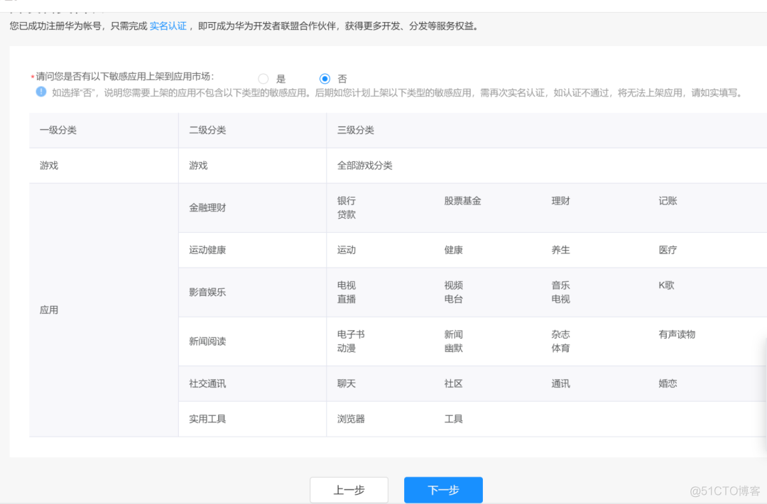 最近很火的鸿蒙语言是java还是什么 鸿蒙用什么语言开发的_Wearable_20