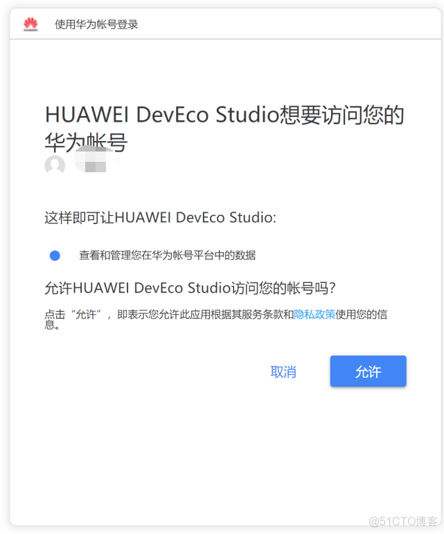 最近很火的鸿蒙语言是java还是什么 鸿蒙用什么语言开发的_Wearable_21