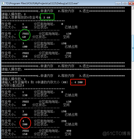 模拟动态内存分配java 动态内存分配实验_ci_04