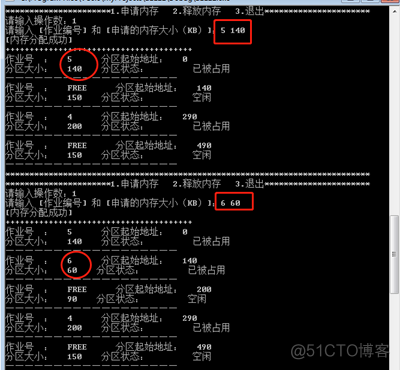 模拟动态内存分配java 动态内存分配实验_函数定义_06